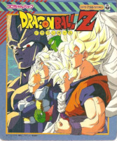 1992_12_21_Dragon Ball Z - Koro-chan Pack (COTZ-758)